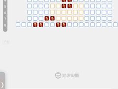 -博纳国际影城(华南亿合城巨幕店)