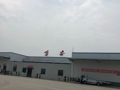 -吉安井冈山机场