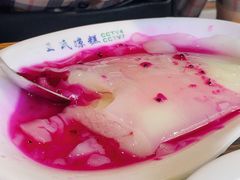 -王氏凉糕(总店)
