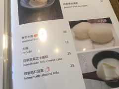 -伊藤ITO(侨福芳草地购物中心店)