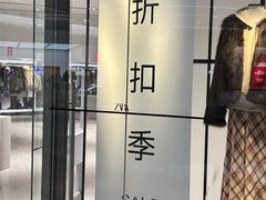 -ZARA(青岛万象城店)