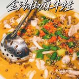 正经川菜，不改良，专治没胃口😤😤😤