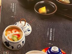 -阿吾罗·月咏精致日料(港汇恒隆广场店)