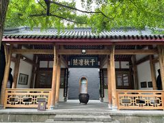 -成都武侯祠博物馆