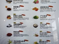 -陕拾叁-西安糕点(北院门创始店)
