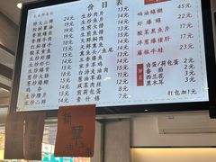 -天天鲜面馆(衡山路店)