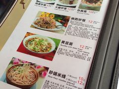 -88号小吃店·经典云南菜·地道纳西美食