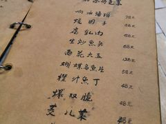 -广迎居老正兴菜馆