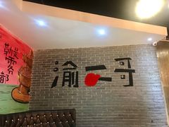 -还是那家•秘制活鱼现烤•香辣美蛙(独墅湖邻里中心店)