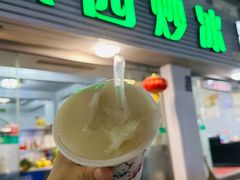 -公园炒冰