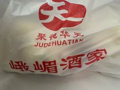 -峨嵋酒家(地安门店)