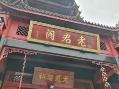 -青城山
