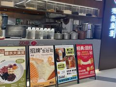 -君之狮子山·轻糖烘焙(松江印象城店)