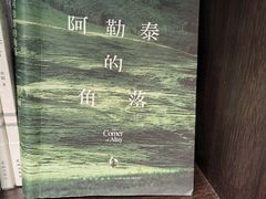 -钟书阁(松江泰晤士小镇店)