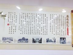 -鸡鸣汤包(广东路店)