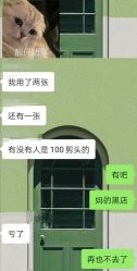 -109美发沙龙