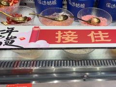 -溪边姑娘·拉丝酸奶水果捞(春熙路店)