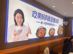 -膳当家黄焖鸡米饭(下沙宝龙店)