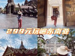 -南宁方特东盟神画