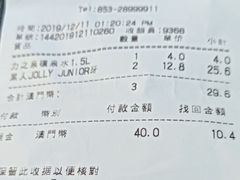 -新苗超市(花城店)