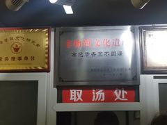 -高记清香园绝味不翻汤