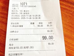 -奎元馆.百年奎元.非遗传承(西湖边的解放路店)
