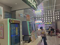 -汤姆熊欢乐世界 · 弹珠机(销品茂店)