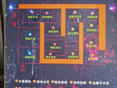 -东方山水乐园山之王国(全室内)