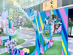 -HALO广场(梨园路店)