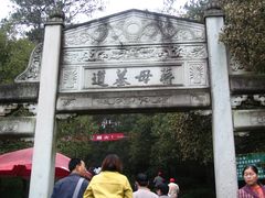 -蒋氏故居