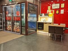 -和合谷(北新桥店)