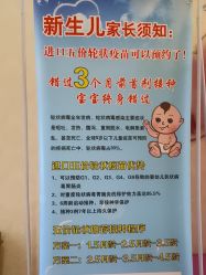 -北京俪婴妇产医院(朝阳大悦城店)