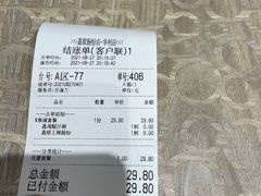 -荔银肠粉(广州天河华利路店)