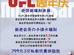 -EFL巴西柔术·综合格斗·泰拳·少儿体能训练(虹桥德必馆)