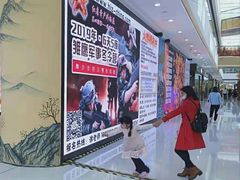 -万达茂商场(南京仙林店)