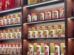 -醉真实酒批发行·茅台·五粮液·红酒寄卖回收