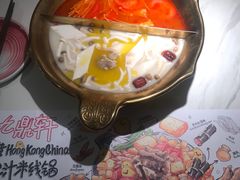 -九鼎轩脆毛肚火锅(三钢里店)