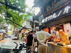 -刘纪孝腊牛羊肉(北广济街店)