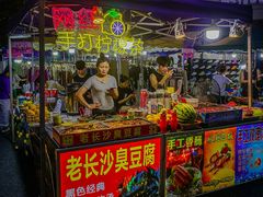 -吴山路夜市