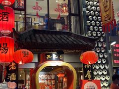 门面-孔乙己酒家(虹桥路店)
