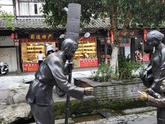 -崇州市街子古镇