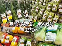 -华润万家(凯德广场店)