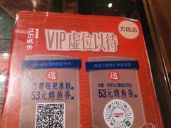 -江边城外烤全鱼(方庄时代购物中心店)