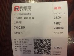 -博纳国际影城(乐和城店)