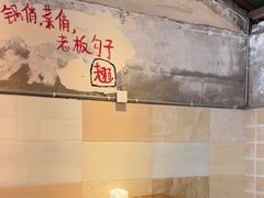 -乡当俏老火锅