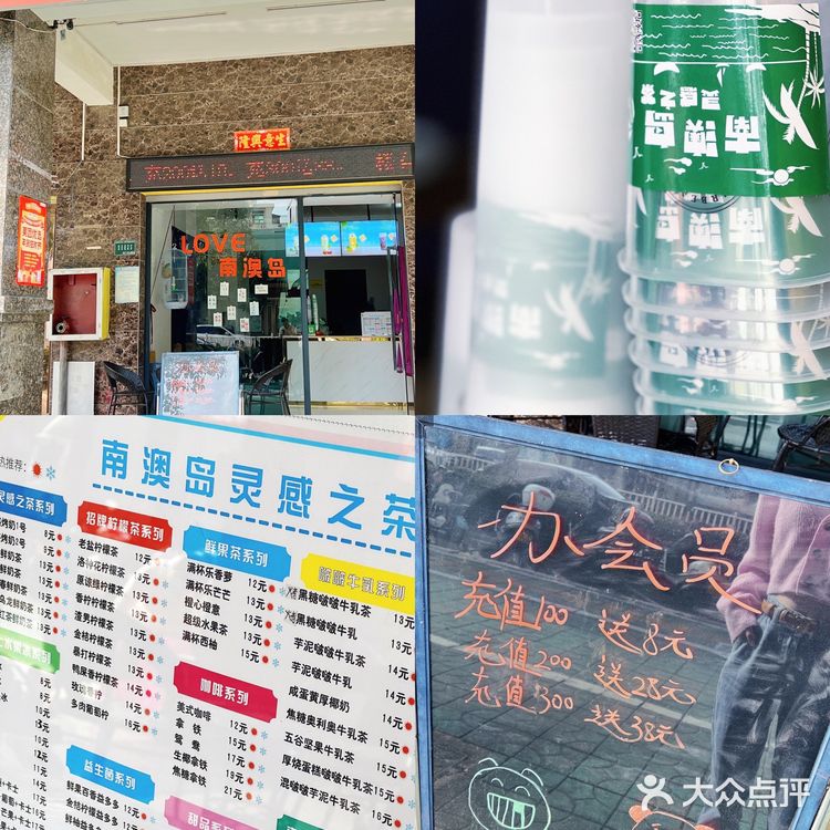 不会很咸酸甜度也刚好 满杯西柚也很惊喜$15