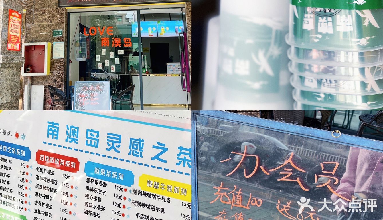 不会很咸酸甜度也刚好 满杯西柚也很惊喜$15