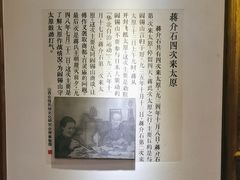 -山西会馆·晋菜·晋商宴·牌匾博物馆(胜利东街店)