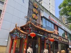 -登瀛楼(鼓楼店)