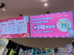 -龙小湖探索乐园 Little Hoo Galaxy(龙湖重庆金沙天街店)